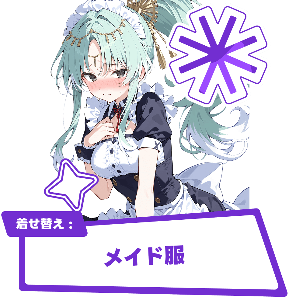 おすすめ情報部【調査班】 | DaysAIうちの子チャットアプリとは？口コミ評価と無料での使い方【初心者向け】
